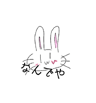 yurausa（個別スタンプ：8）