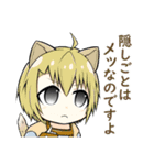 月夜ノ星影（個別スタンプ：34）