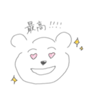 自由帳くまさん（個別スタンプ：16）