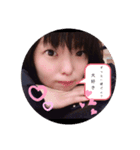 みつき オリジナルLINEスタンプ（個別スタンプ：1）