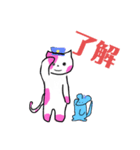 ももねこちゃんとねずみくん（個別スタンプ：1）