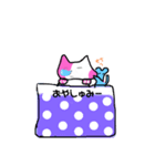 ももねこちゃんとねずみくん（個別スタンプ：2）