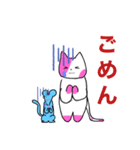 ももねこちゃんとねずみくん（個別スタンプ：8）