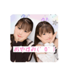 ゆいゆあ森のスタンプ（個別スタンプ：3）