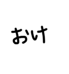 我良使言葉（個別スタンプ：1）