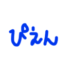 我良使言葉（個別スタンプ：2）