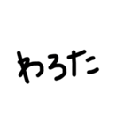 我良使言葉（個別スタンプ：4）