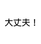 我良使言葉（個別スタンプ：6）