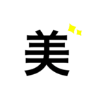 我良使言葉（個別スタンプ：10）