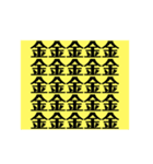 我良使言葉（個別スタンプ：19）