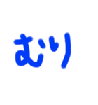我良使言葉（個別スタンプ：20）