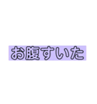 我良使言葉（個別スタンプ：25）