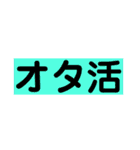 我良使言葉（個別スタンプ：26）