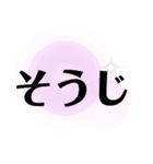 我良使言葉（個別スタンプ：39）