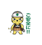 オニャカタVol.2（個別スタンプ：1）