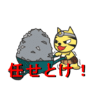 オニャカタVol.2（個別スタンプ：3）