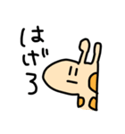 ぼくたち友だち。（個別スタンプ：1）