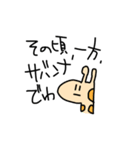 ぼくたち友だち。（個別スタンプ：2）