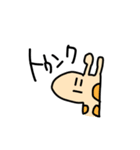 ぼくたち友だち。（個別スタンプ：3）