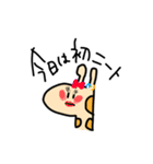 ぼくたち友だち。（個別スタンプ：5）