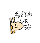 ぼくたち友だち。（個別スタンプ：6）