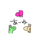 ぼくたち友だち。（個別スタンプ：20）