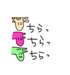 ぼくたち友だち。（個別スタンプ：21）