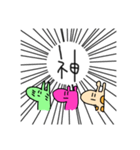 ぼくたち友だち。（個別スタンプ：24）