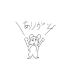 ハム男スタンプ！！（個別スタンプ：4）