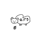 意外ととても使えるスタンプ（個別スタンプ：21）