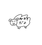 意外ととても使えるスタンプ（個別スタンプ：31）