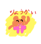 パンツぐま（個別スタンプ：5）