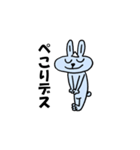 デスうさぎデス（個別スタンプ：1）