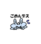 デスうさぎデス（個別スタンプ：6）