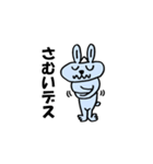 デスうさぎデス（個別スタンプ：7）