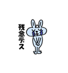 デスうさぎデス（個別スタンプ：9）