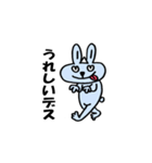 デスうさぎデス（個別スタンプ：10）