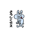 デスうさぎデス（個別スタンプ：14）