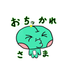 毎日使えるはちぺろ1（個別スタンプ：10）