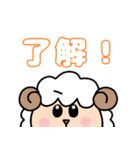 毎日使えるひつじさんスタンプ♪2（個別スタンプ：3）