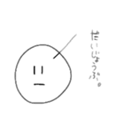 センスありすぎくん（個別スタンプ：1）