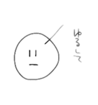 センスありすぎくん（個別スタンプ：3）
