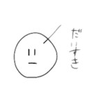 センスありすぎくん（個別スタンプ：4）
