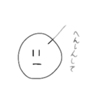 センスありすぎくん（個別スタンプ：9）