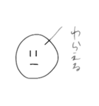 センスありすぎくん（個別スタンプ：11）
