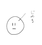 センスありすぎくん（個別スタンプ：13）