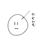 センスありすぎくん（個別スタンプ：14）