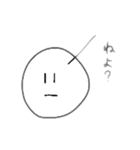 センスありすぎくん（個別スタンプ：15）