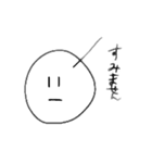 センスありすぎくん（個別スタンプ：16）