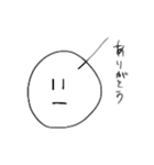 センスありすぎくん（個別スタンプ：18）